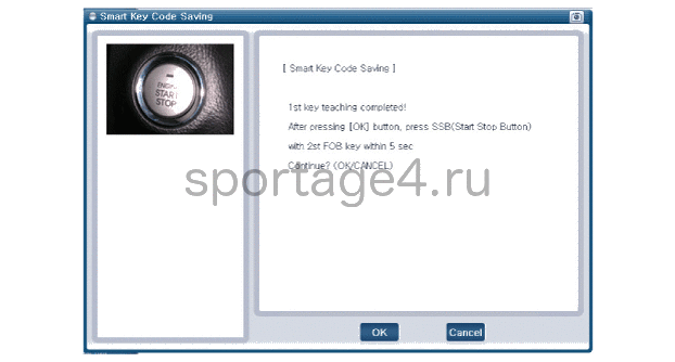 4. Умный ключ. Ремонтные процедуры Kia Sportage QL