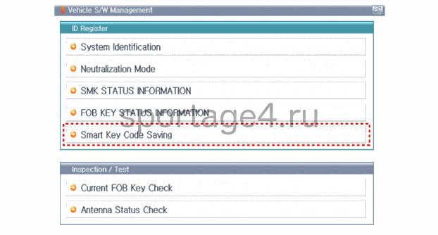 4. Умный ключ. Ремонтные процедуры Kia Sportage QL