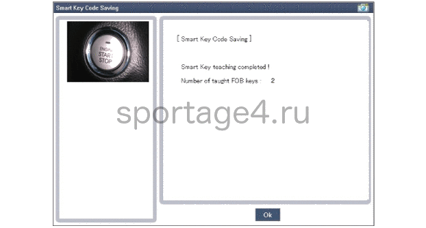 4. Умный ключ. Ремонтные процедуры Kia Sportage QL