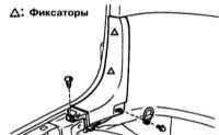 12.2.3 Снятие и установка отделки потолка Lexus RX300