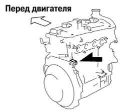 1.1.4.4 Номер двигателя