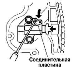 2.6.5.3 Снятие натяжителя цепи