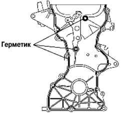 2.6.5.6 Установка цепи привода механизма газораспределения