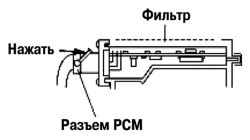 Установка разъема блока РСМ