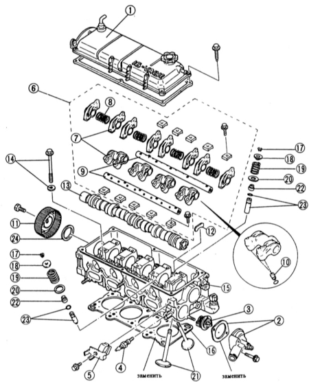 2.10  Распредвал/привод распределительного механизма Mazda 323