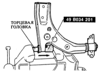 12.6  Проверка/замена опоры поперечного рычага/поворотного кулака Mazda 323
