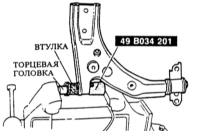 12.6  Проверка/замена опоры поперечного рычага/поворотного кулака Mazda 323