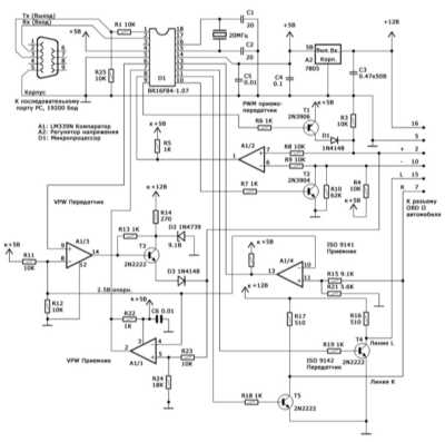 7.3.2 Контроллер сопряжения персонального компьютера с бортовой системой   самодиагностики OBD II по протоколам стандартов SAE (PWM и VPW) и ISO 9141-2 Mercedes-Benz W203