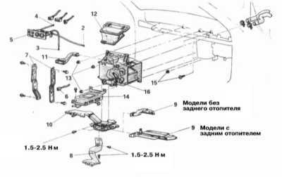 5.10 Снятие и установка теплообменника отопителя Mitsubishi Galant