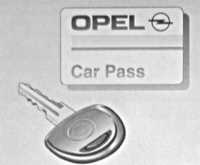 2.4 Доступ, защита Opel Astra
