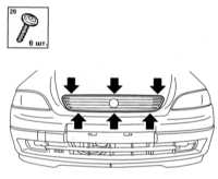 13.11 Снятие и установка декоративной решетки радиатора Opel Astra