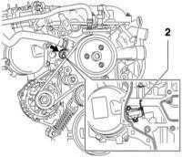 4.5.5 Снятие и установка головки цилиндров Opel Corsa