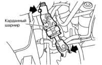 3.12 Проверка состояния компонентов рулевого привода Subaru Legacy Outback