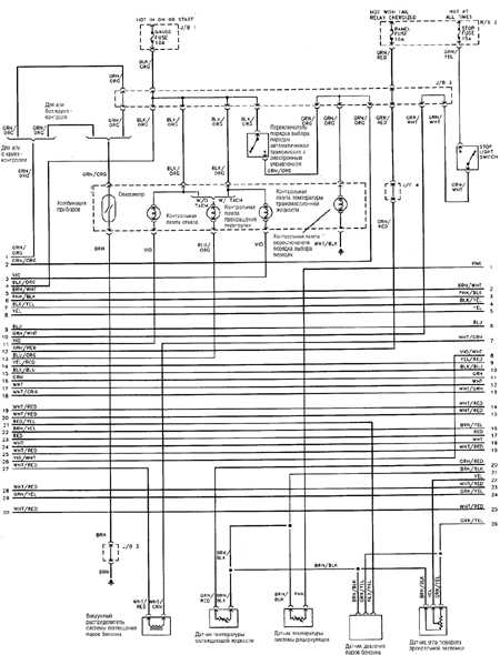 12.4 Типовая схема электрооборудования 4-цилиндрового двигателя Toyota 4runner