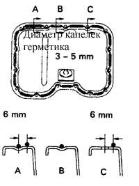 3.1.1.12 Масляный поддон Toyota Corolla